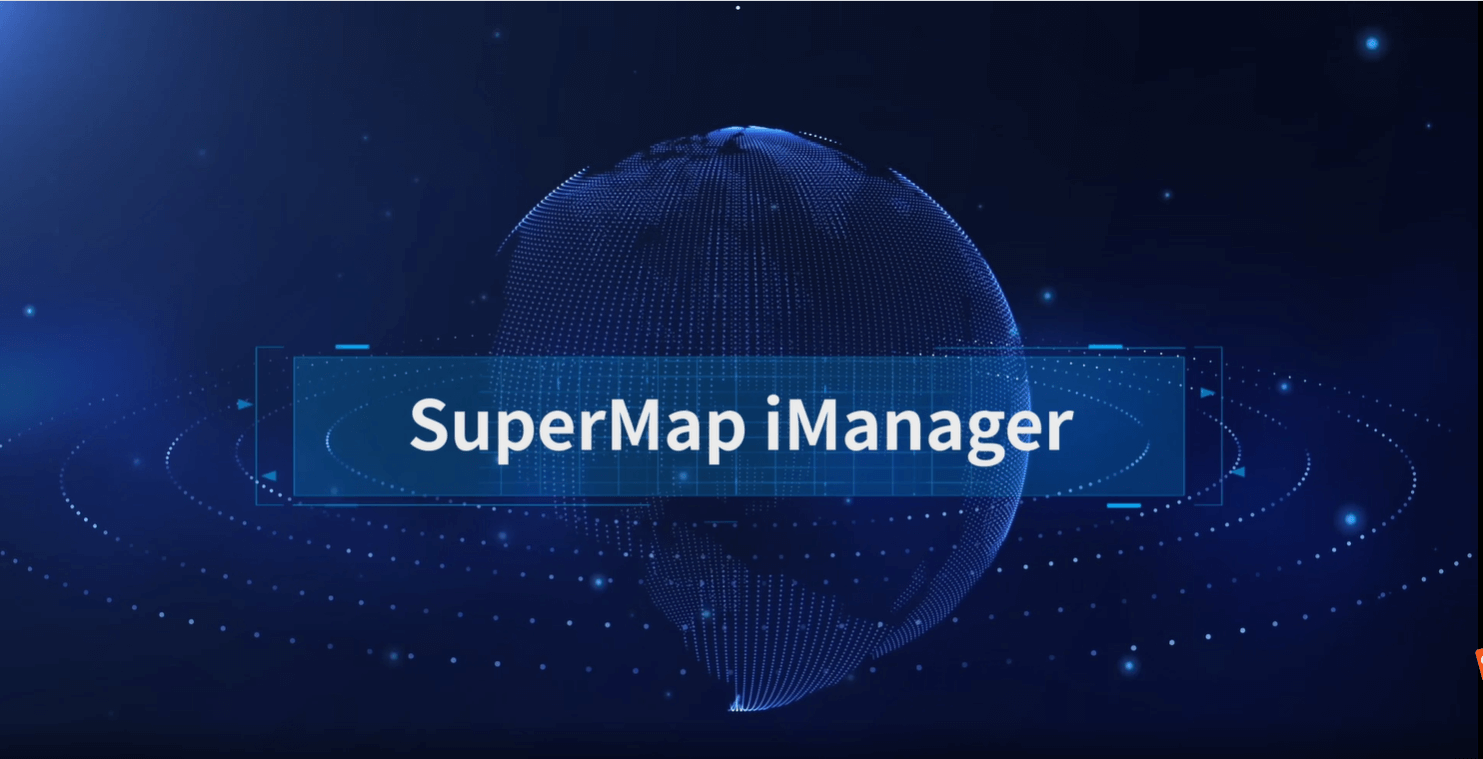 SuperMap iManager - GIS運(yùn)維管理軟件平臺(tái)